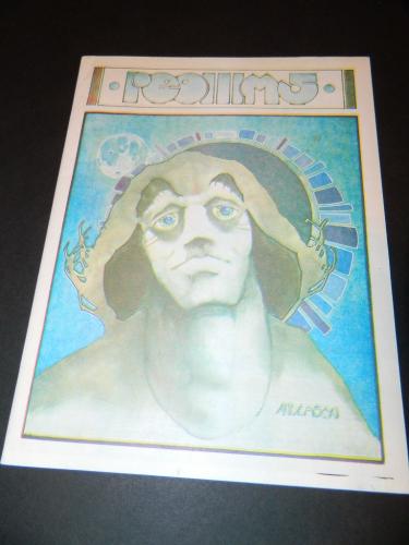 Realm #5Oct. 1972 - checklist