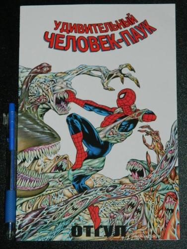 HookieRussian soft cover 2022